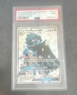 Decidueye GX