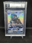 Decidueye GX