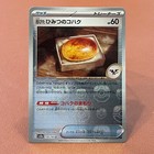Old Amber