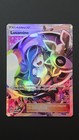 Lusamine