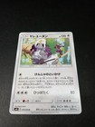 Oranguru
