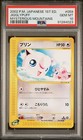Jigglypuff