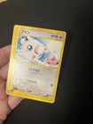 Jigglypuff