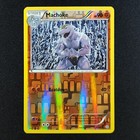 Machoke