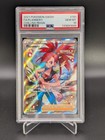 Flannery