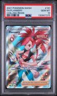 Flannery