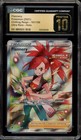 Flannery