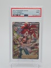Flannery