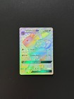 Umbreon GX