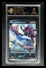 Hisuian Samurott V
