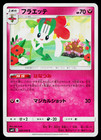 Floette