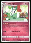 Floette