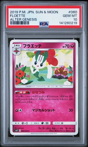 Floette