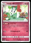 Floette
