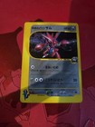 Scizor