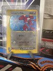 Scizor