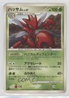 Scizor