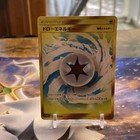 Draw Energy