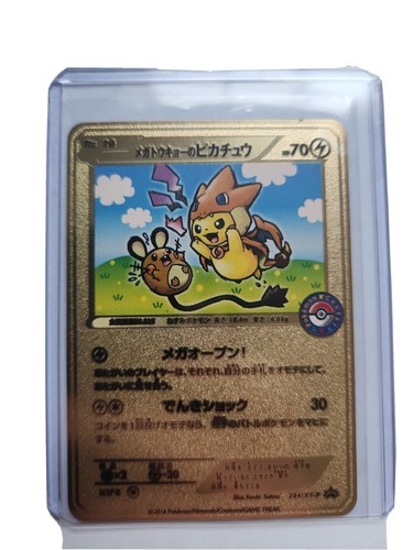 Pikachu [Mega Tokyo's] 