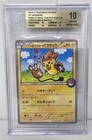 Pikachu [Mega Tokyo's] 