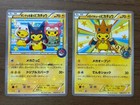 Pikachu [Mega Tokyo's] 