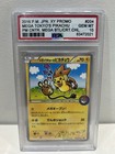 Pikachu [Mega Tokyo's] 