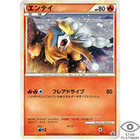 Entei 