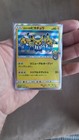 Yokohama's Pikachu 