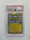 Yokohama's Pikachu 