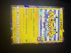 Yokohama's Pikachu 