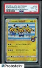 Yokohama's Pikachu 