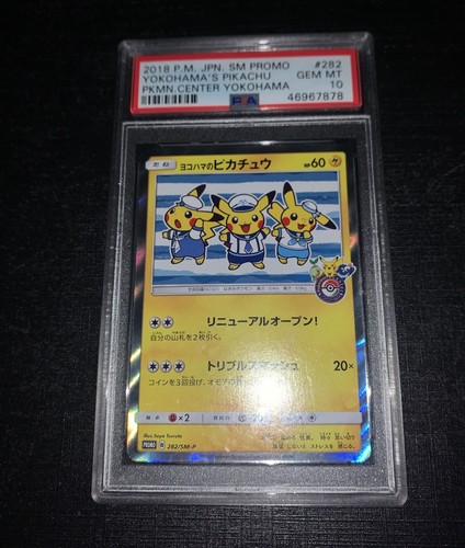 Yokohama's Pikachu 
