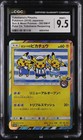 Yokohama's Pikachu 