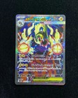 Mega Eelektross ex