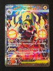 Mega Eelektross ex