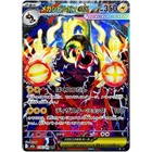 Mega Eelektross ex
