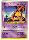 Abra