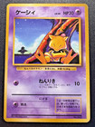 Abra