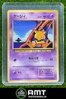 Abra