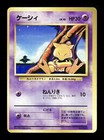 Abra