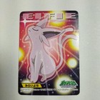 Espeon V