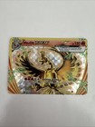 Ho-Oh BREAK