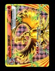 Ho-Oh BREAK
