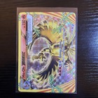 Ho-Oh BREAK