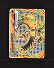 Ho-Oh BREAK