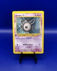 Unown W
