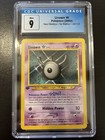 Unown W