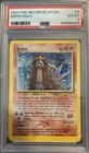 Entei