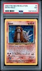 Entei