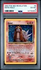 Entei